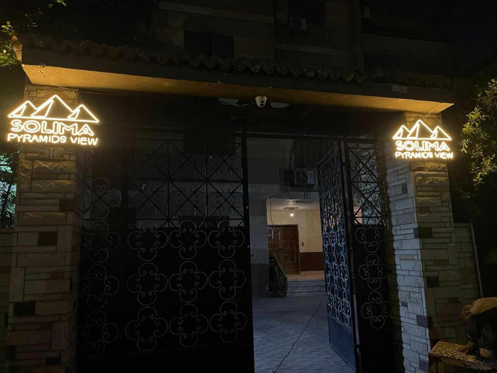 Solima Pyramids Kafret el-Gabal エクステリア 写真